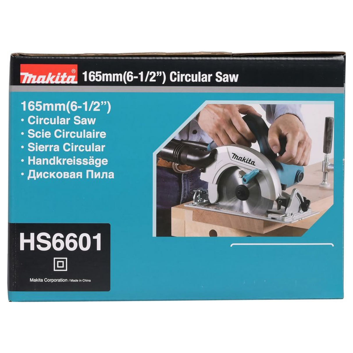 HS6601J - Cirkelzaag Makita HS6601J 1050W - Afbeelding 7